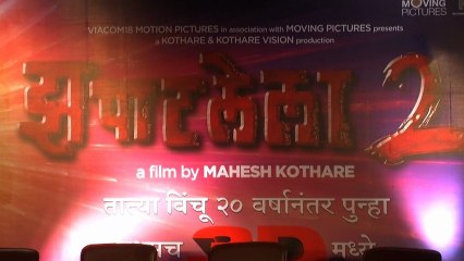 My Role In Zapatlela 2 3D Is The Most Challenging Role In My Life - Aadinath Kothare!