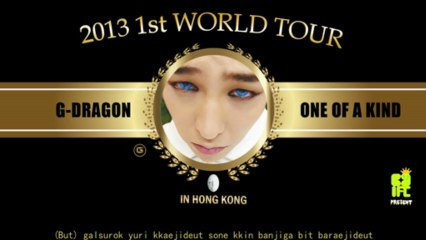 HD G-Dragon One Of A Kind World Tour in Hong Kong - MISSING YOU (FT.KIM YOON AH OF JAURIM) 應援口號