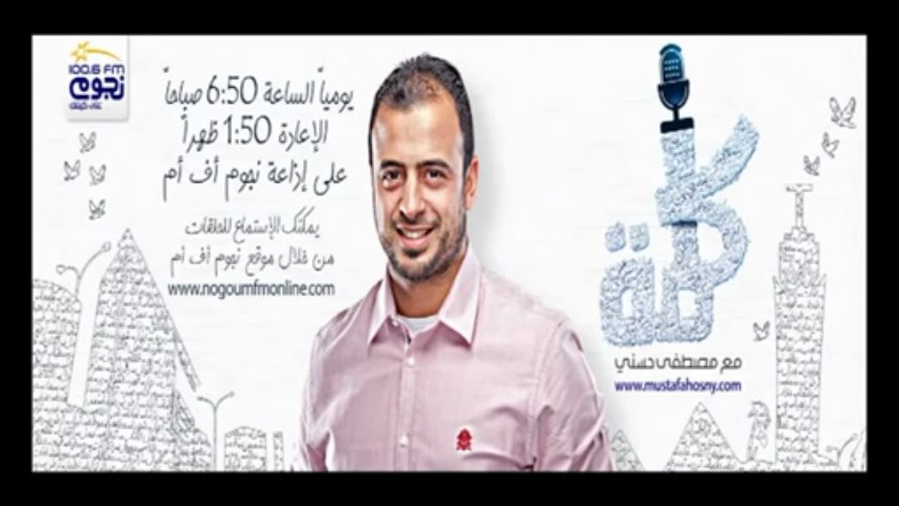 كلمة - الحلقة 71 - الذكاء الإجتماعى - مصطفي حسني