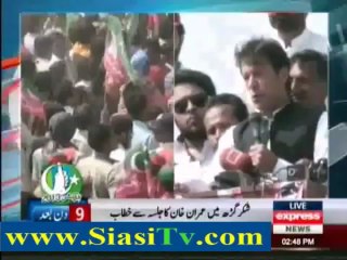 Imran Khan PTI Speech at Shakargarh Jalsa - 2nd May 2013