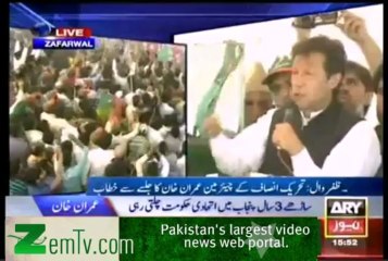 Imran khan Speech At Zafarwal - 2nd May 2013