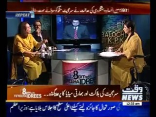 8pm With Fereeha Idrees 03 May 2013