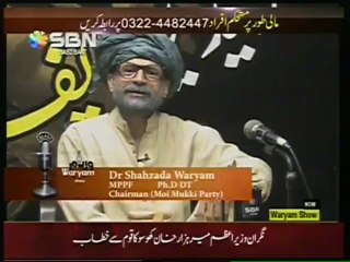 Waryam Show (Part 2) 03-05-2013 SBN TV