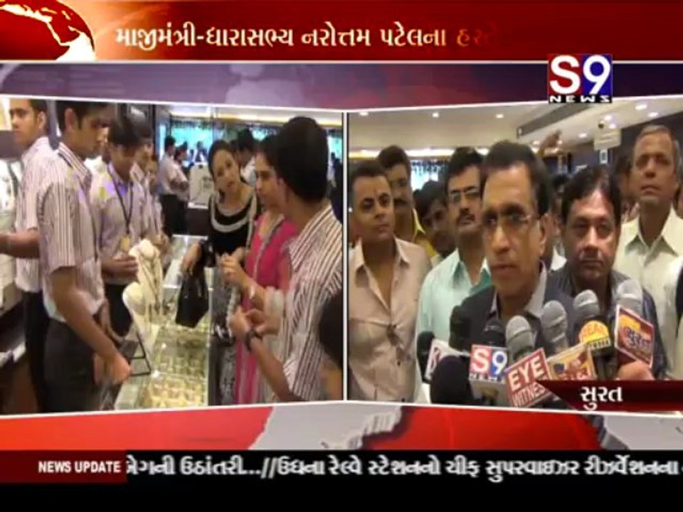 S9news_Surat28-04-2013-1
