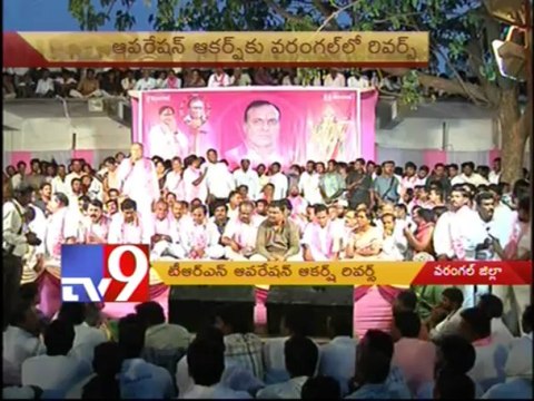 TRS Operation Akarsh reverse