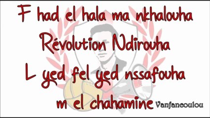 LA BANDA LOCA (UFR) 2013 - Ghadrouk Ya CRB Khad3ouk