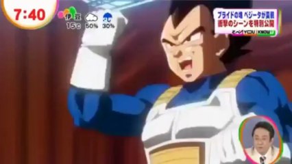 Vegeta Bailando - Dragon Ball Z Batalla de los dioses