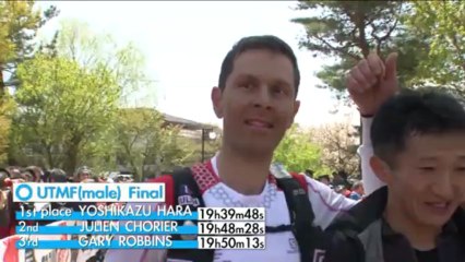 Ultra-Trail Mt.Fuji (UTMF) 2013 : A9(Niju-Magari)-A10(Fujiyoshida)-FINISH