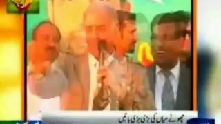 Funny Shahbaz Sharif bari bari batain in public meeting