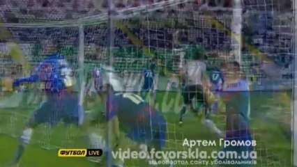 04.11.2012: "Ворскла" - "Арсенал" - 1:0 (Артем Громов)