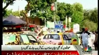 Nawaz Sharif gets PM protocol by Islamabad Police