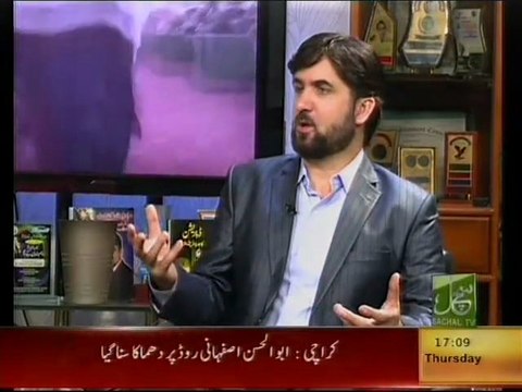 Natural Health with Abdul Samad on Such TV, Topic: Physical, Psychological and Social Problems of Women