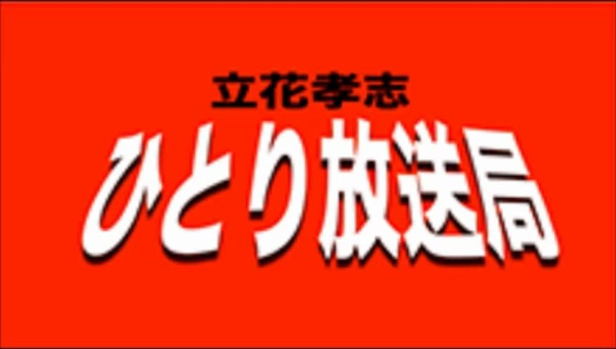 ＮＨＫ職員が電話で住居侵入認めています ２－２