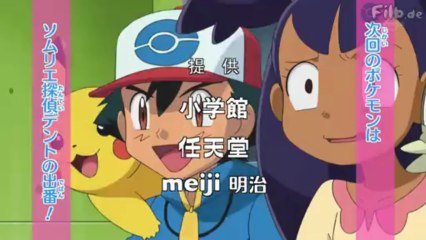 P.B.W.2 DA! Ep.03 (127-41) Preview