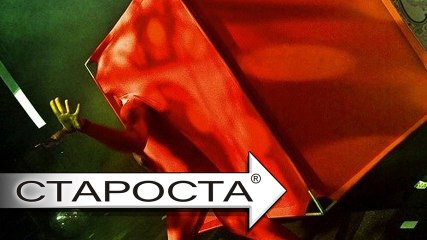 Dmitry Vasilenko Original Act - The Cube