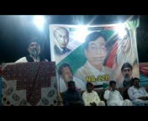 Pir Mir Jan Sarhandi Speach with Nawab Yousif Talpur 21/4/2013