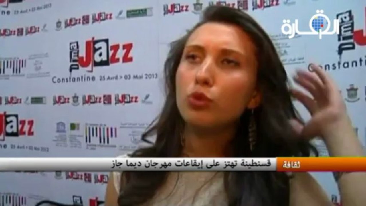 قسنطينة تهتز على إيقاعات مهرجان ديما جاز
