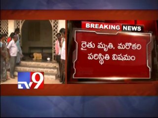 Bear attack in Anantapur, 1 killed, 1 injured