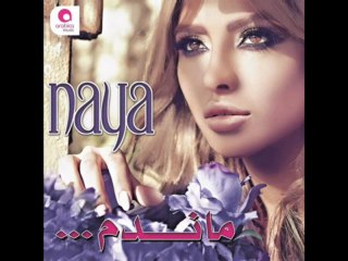 Naya - Leih Bahebak   نايا- ليه بحبك (CD)
