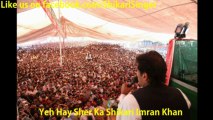 Sher Ka Shikari Imran Khan Pakistan Tehrik E Insaf Urdu Rap (MUST WATCH)