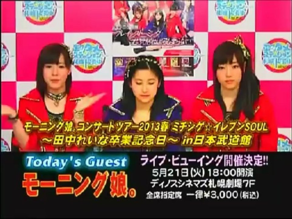 20130503Morning-Musume
