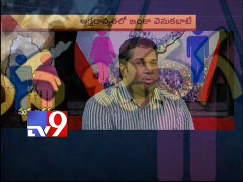 A.P population grows by leaps and bounds