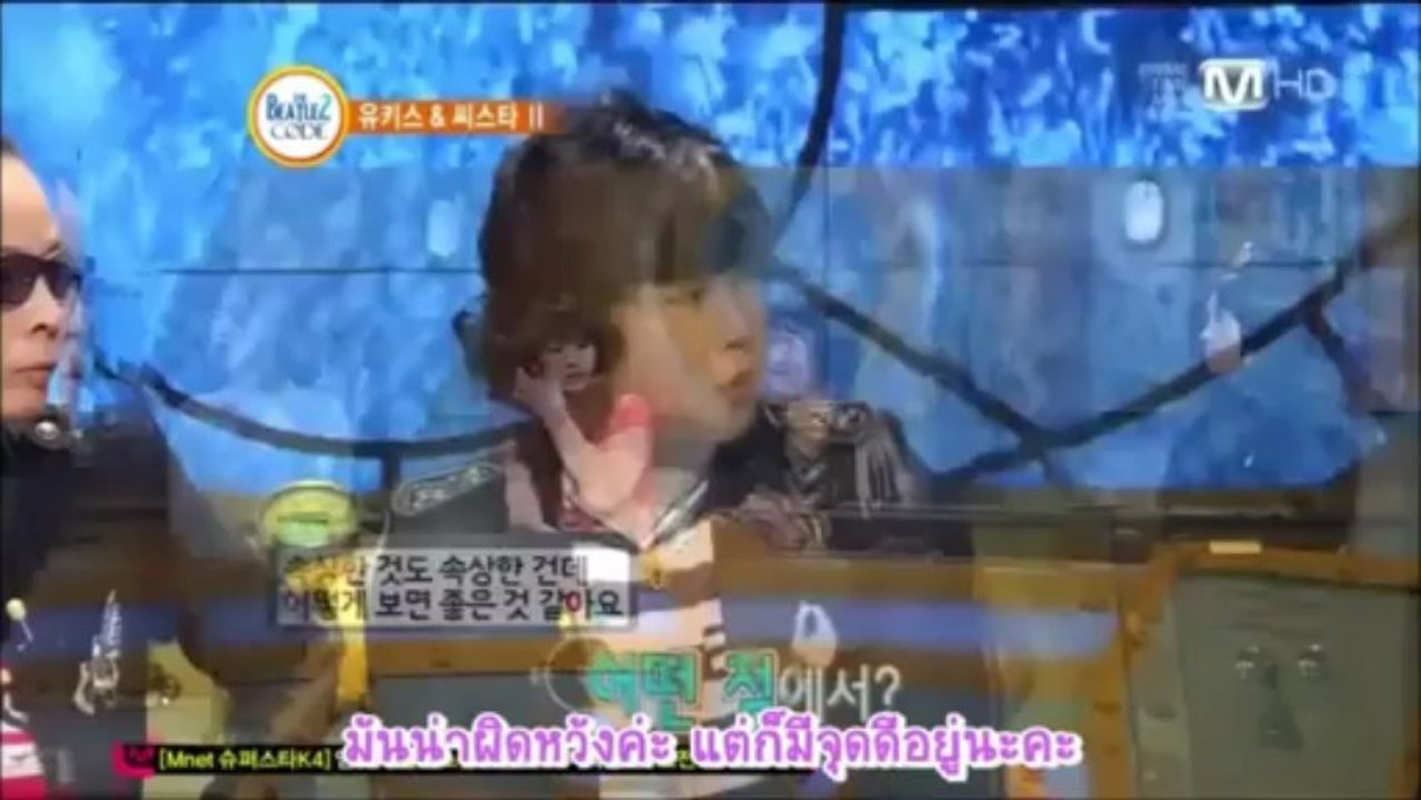 [ThaiSub by Ray] The Beatles Code Ukiss&Sistar Part 2_3