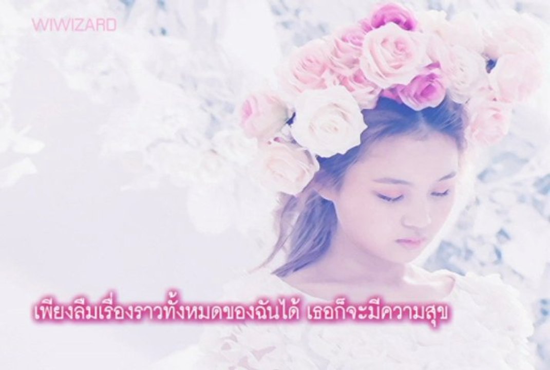 [THAI SUB] Lee Hi - Because