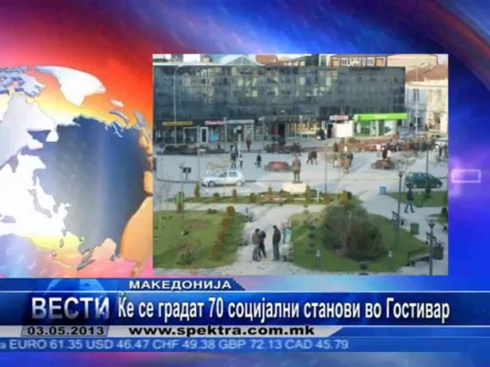 TV SPEKTRA VESTI 03.05