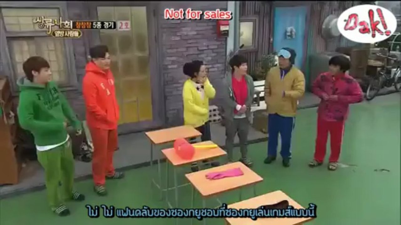 (Thai sub) High society ep 71-2/2