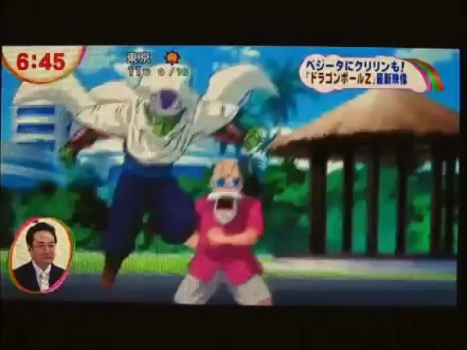 Pelicula Dragon Ball Z 'La Batalla de los Dioses' 2013 primer avance