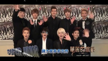 Super Junior's Message for Drama 'SKIPBEAT'