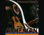 Karen - Yerevan -- Armyanski Shanson [Kavkaz Music]