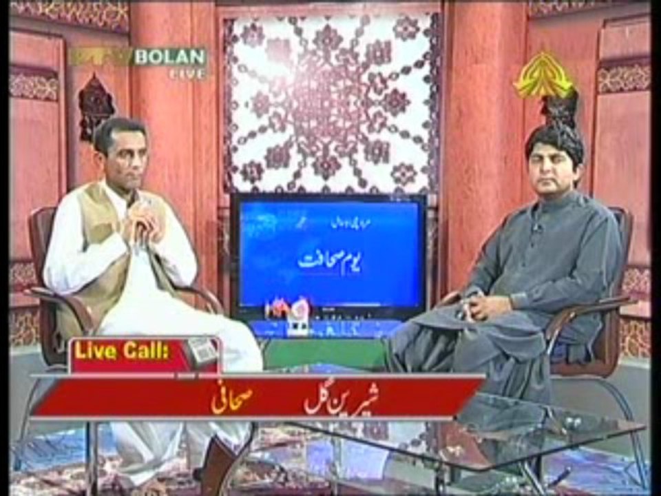 Press Freedom Day and Balochistan Press: PTV Balochi Show
