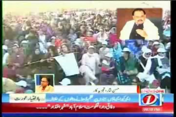 Bipper HASSAN NISAR News 1
