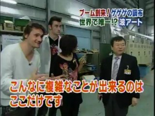 D'incroyables machines japonaises produisent des vagues pour former des motifs