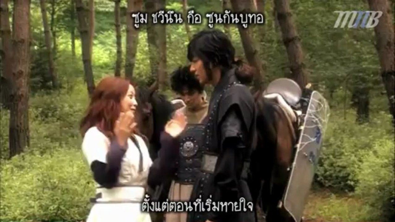 [MNB] ALi - Carry On MV [THAI SUB]