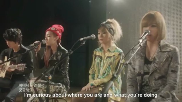 2NE1 - I Love You (Acoustic version feat. Jung Sungha) (English subtitles)