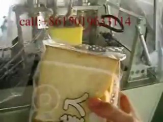 【 flow packaging machine 】【horzontal packaging machine 】