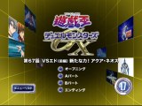 [AU_RAW] Yu-Gi-Oh!GX  MEMU 17 (DVDrip 480p x264)