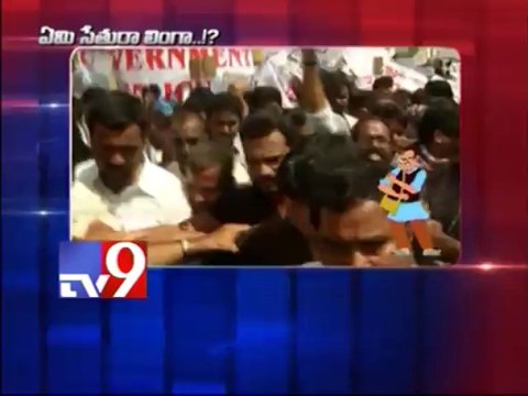 A.P burns over Telangana - Emi Sethura Linga