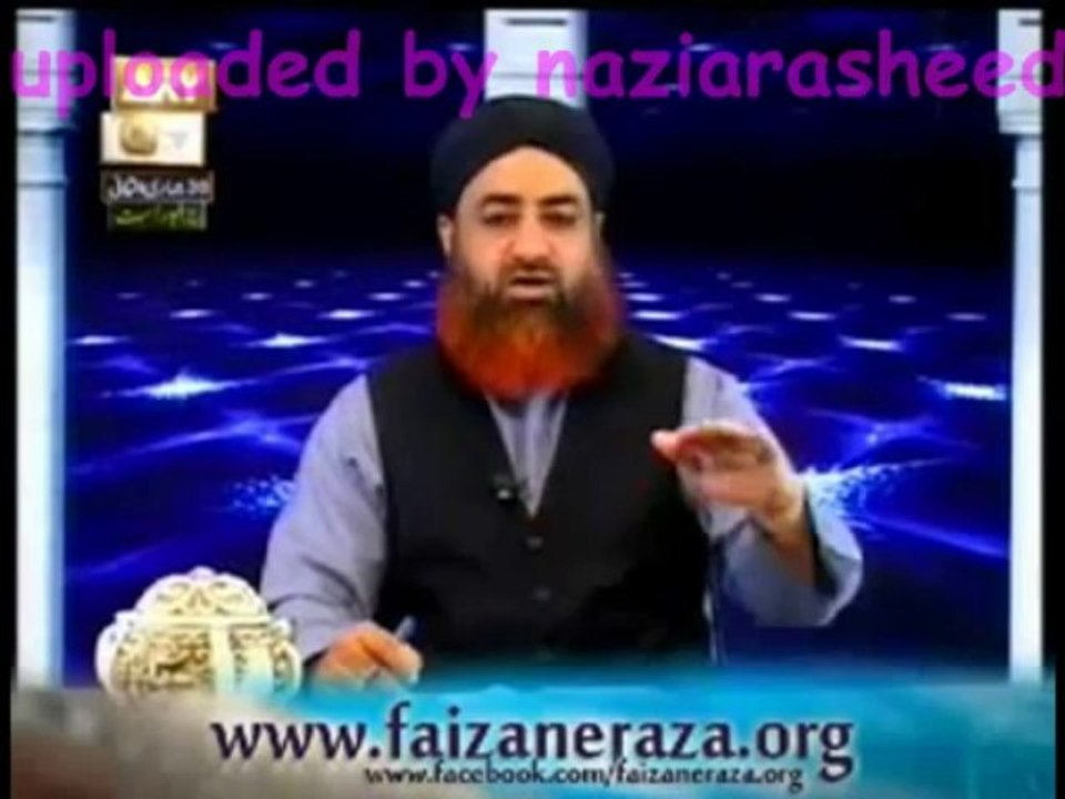 Kia biwi apne shohar ka name le sakti hay????? By Mufti Akmal