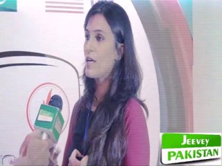 Maheen Shafqat  Pink Lemon(Pakistan StartUp Cup)