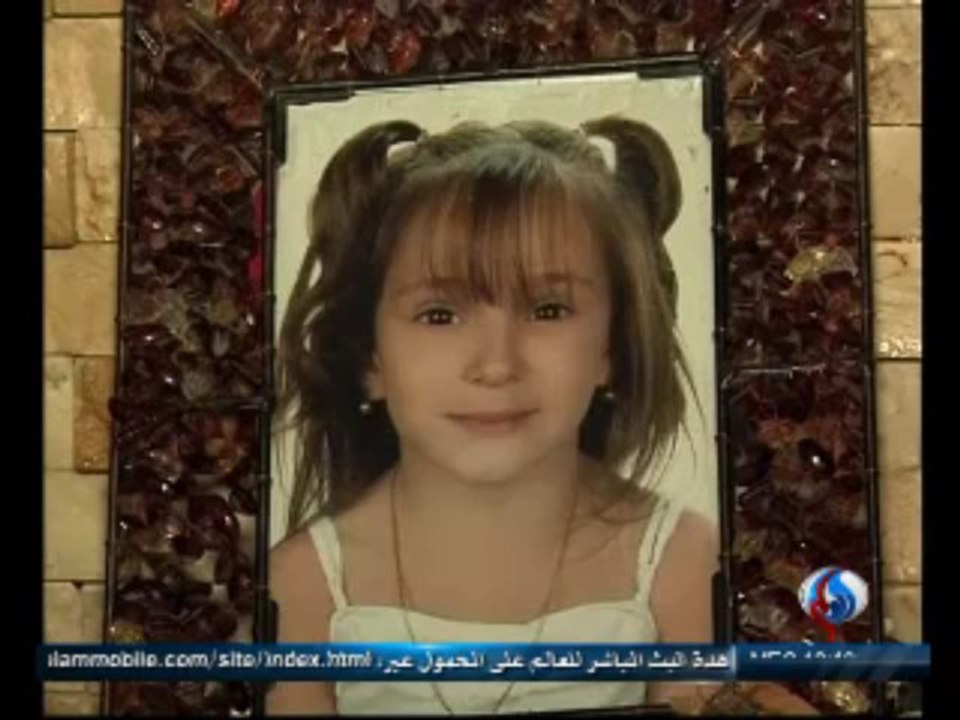 كيف قتلت الطفلة "كيندة" في تفجير بجرمانا؟+فيديو