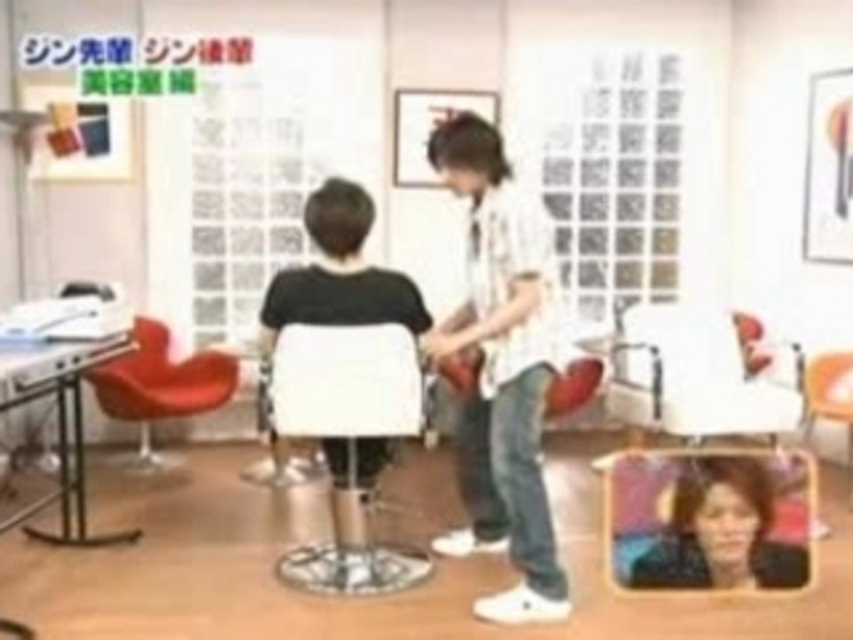 Akanishi Jin Hair Wash Skit
