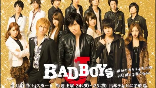 Bad Boys J ドラマ動画 第2話 動画 Dailymotion