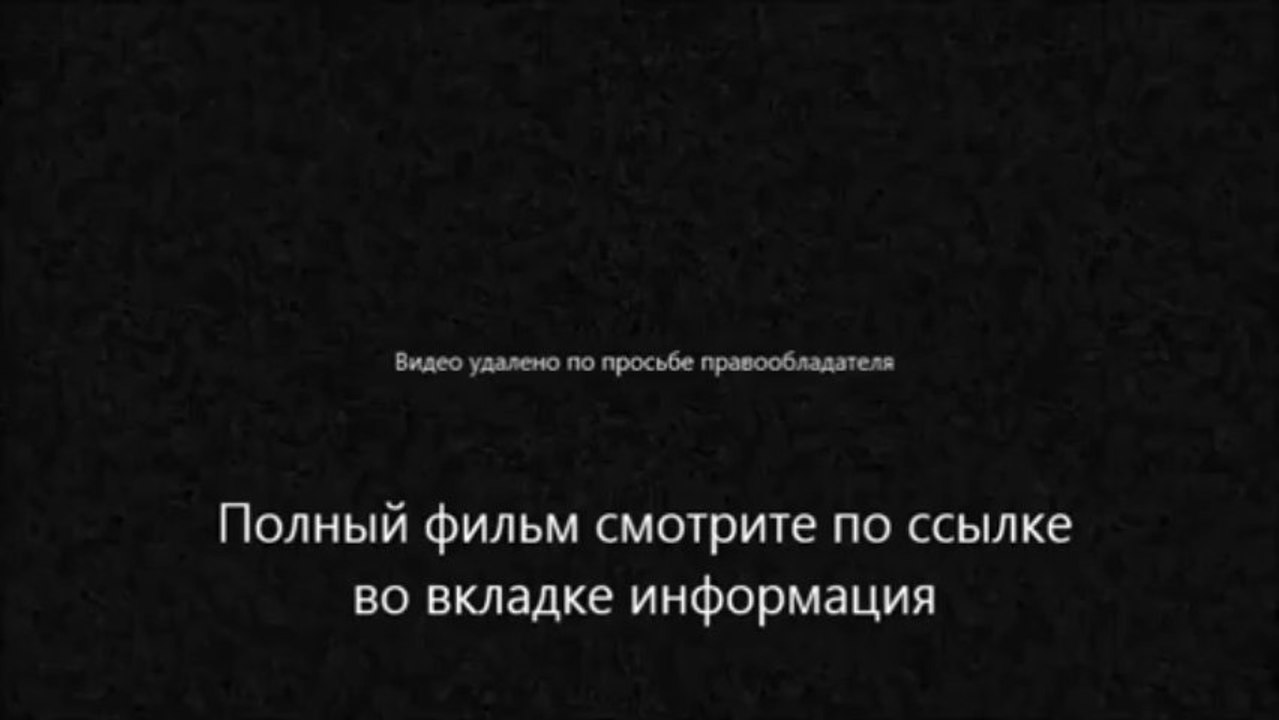 Марихуана видео смотреть онлайн бесплатно скачать тор браузер на русском языке последнюю версию hyrda