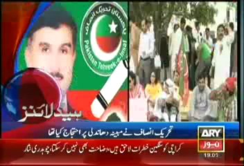 Headlines-1900-Wednesday-Aug-28-2013