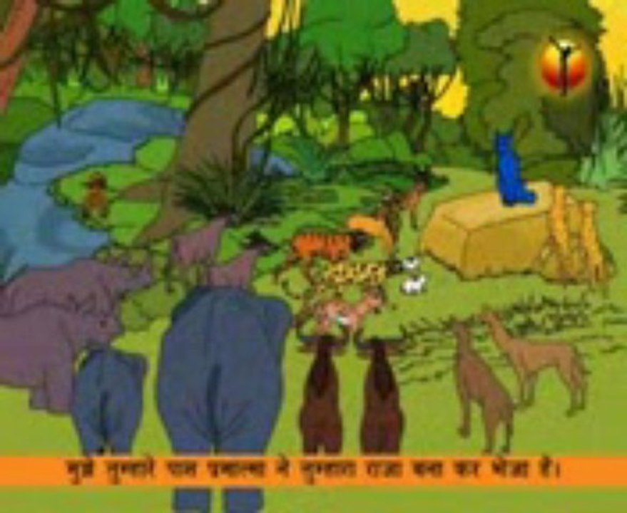 DHOKE BAZ BHERYA