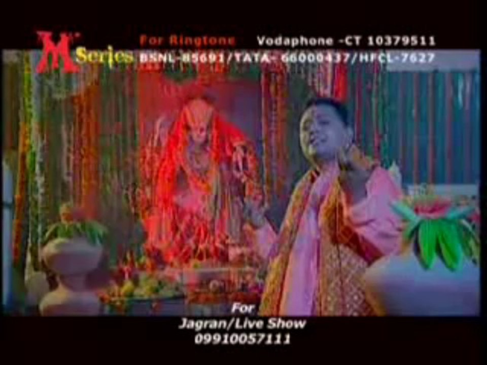 Dukha Ne Datti |  Maiya Ka Darbar | Baba Khan Pankaj Raj Mata Bhajan Punjabi Devotional